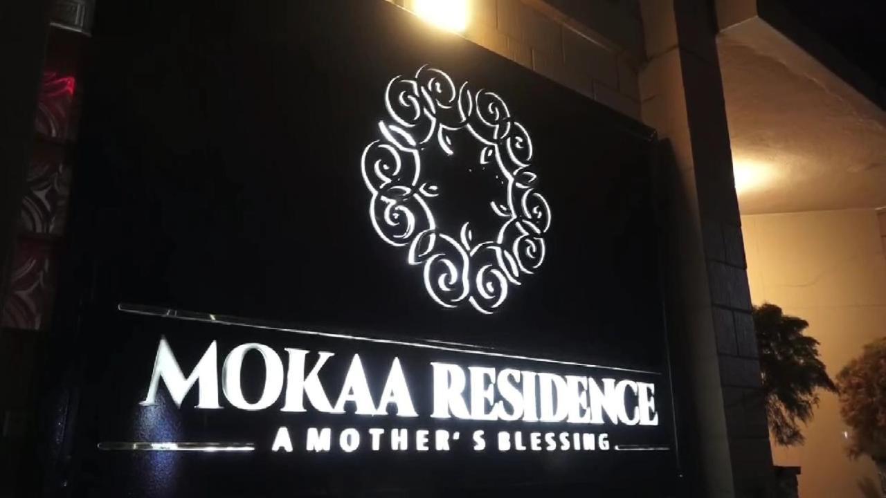Mokaa Residence Hoteliere لومي المظهر الخارجي الصورة